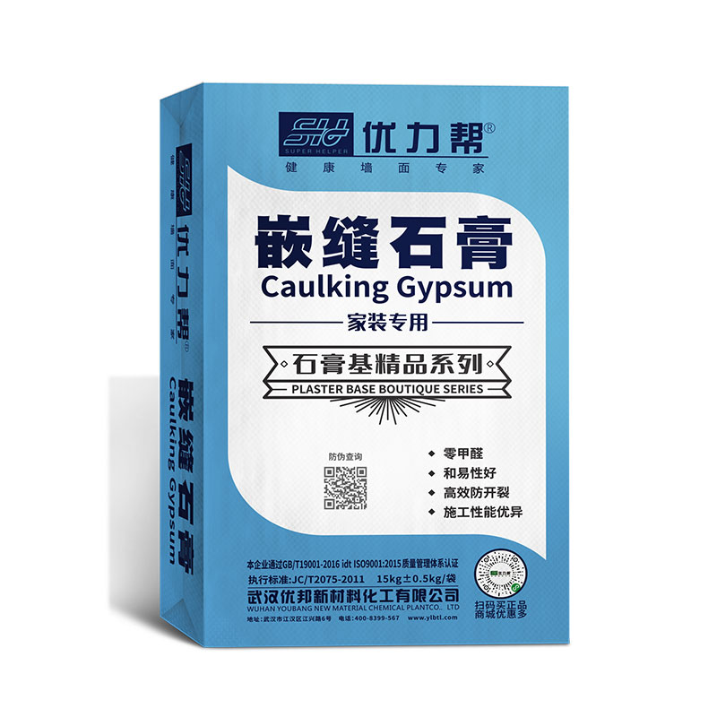 嵌缝石膏.jpg