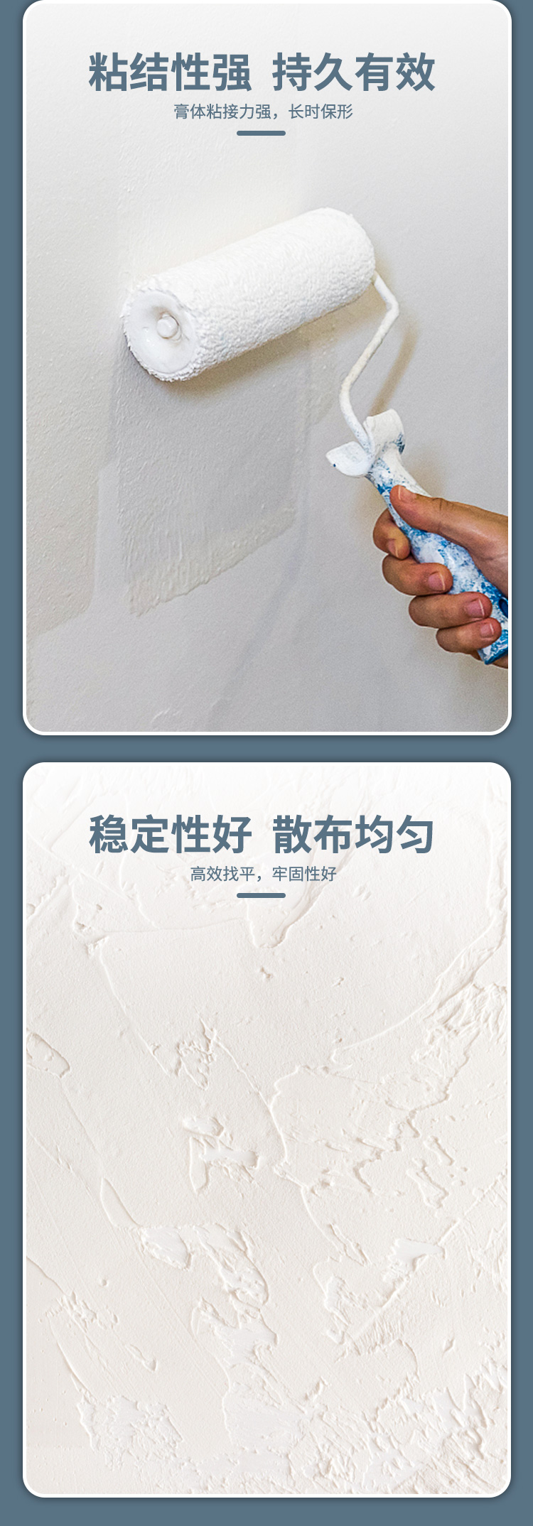 高强石膏粉详情页_03.jpg