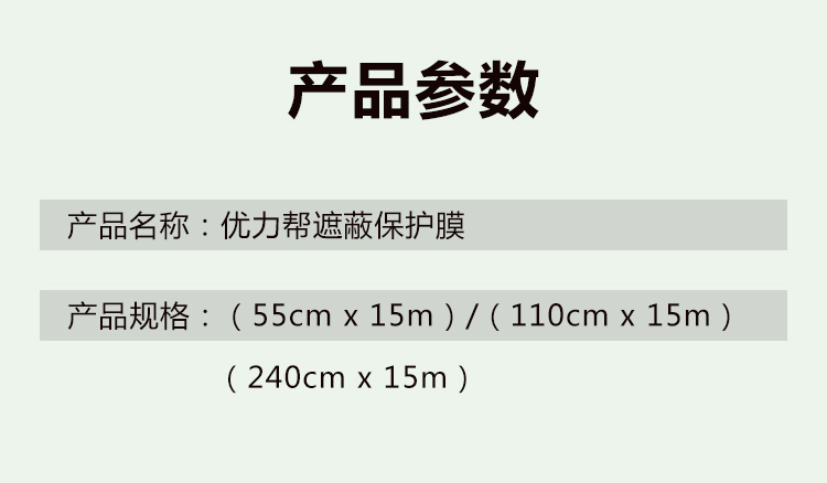 优力帮logo2023版(墙面基材专家）ZQ_05.jpg