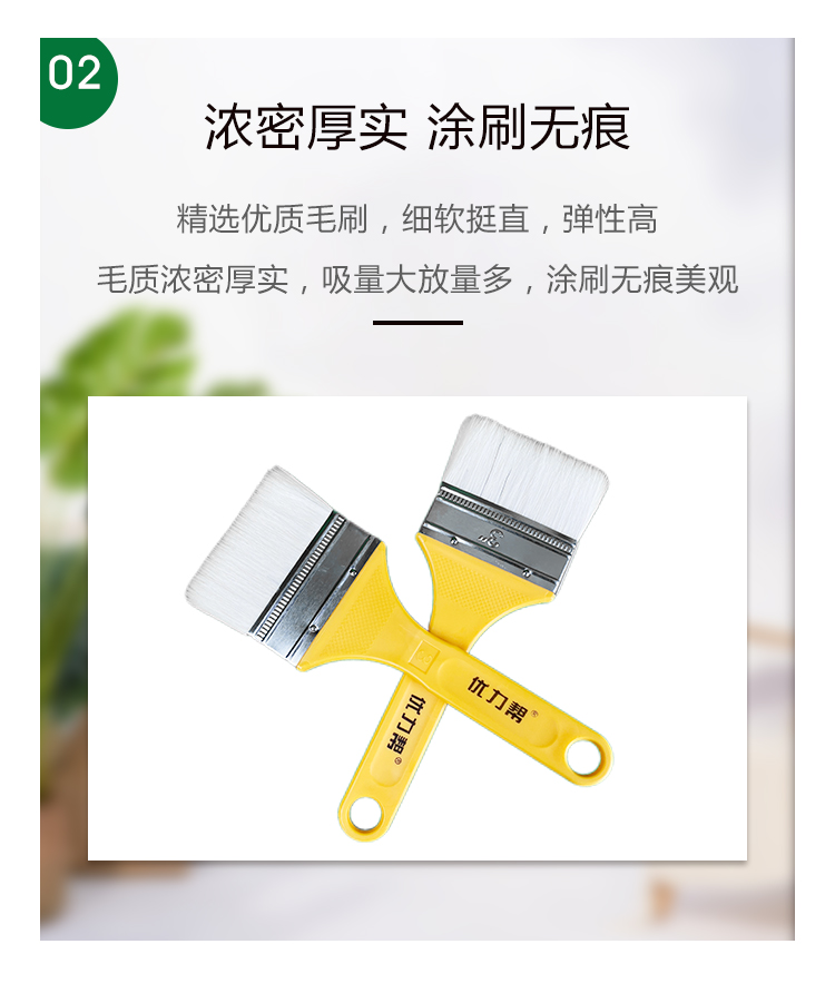 优力帮羊毛刷3寸_04.jpg