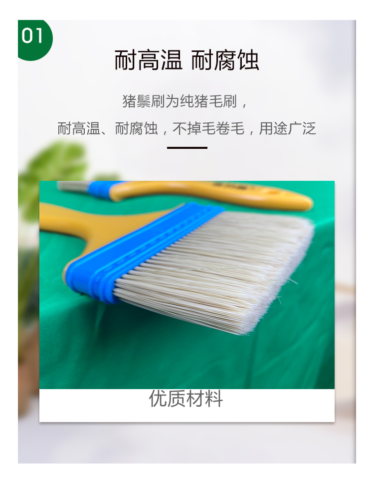 优力帮棕毛刷3寸_03.jpg