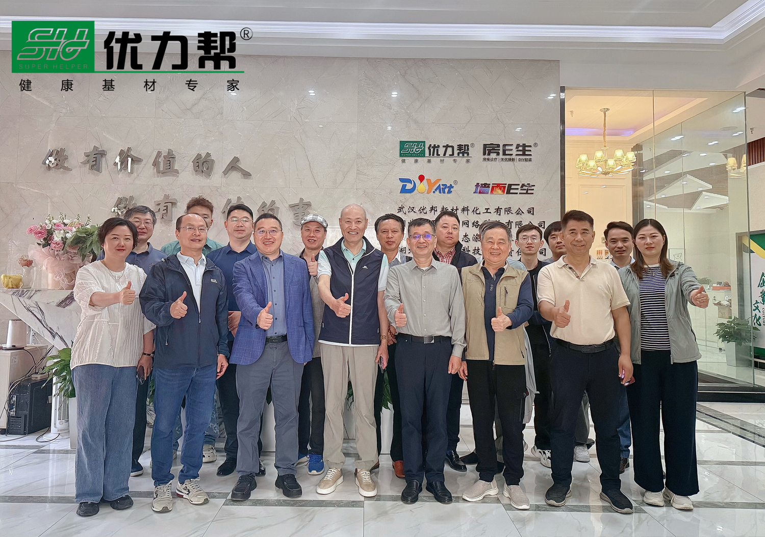 江汉区成功举办&ldquo;正品茂数字化供应链平台交流会&rdquo; 共谋数字化产业合作新篇章！